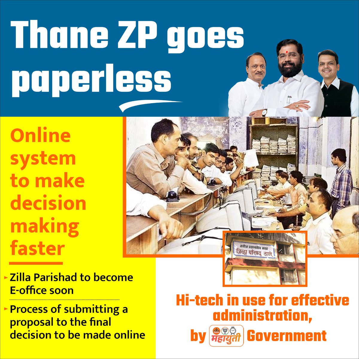 Exciting news as Thane ZP moves closer to becoming an E-office! The online proposal submission process will usher in a new era of accessibility and convenience. #ZillaParishad