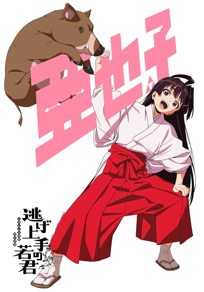 Kage no Jitsuryokusha ni Naritakute！ 2nd season」Ep.3 Preview ≪Normal Ver.≫  : r/anime