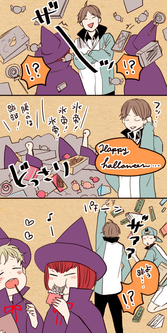 やさしさハロウィン🎃(いつもの) 