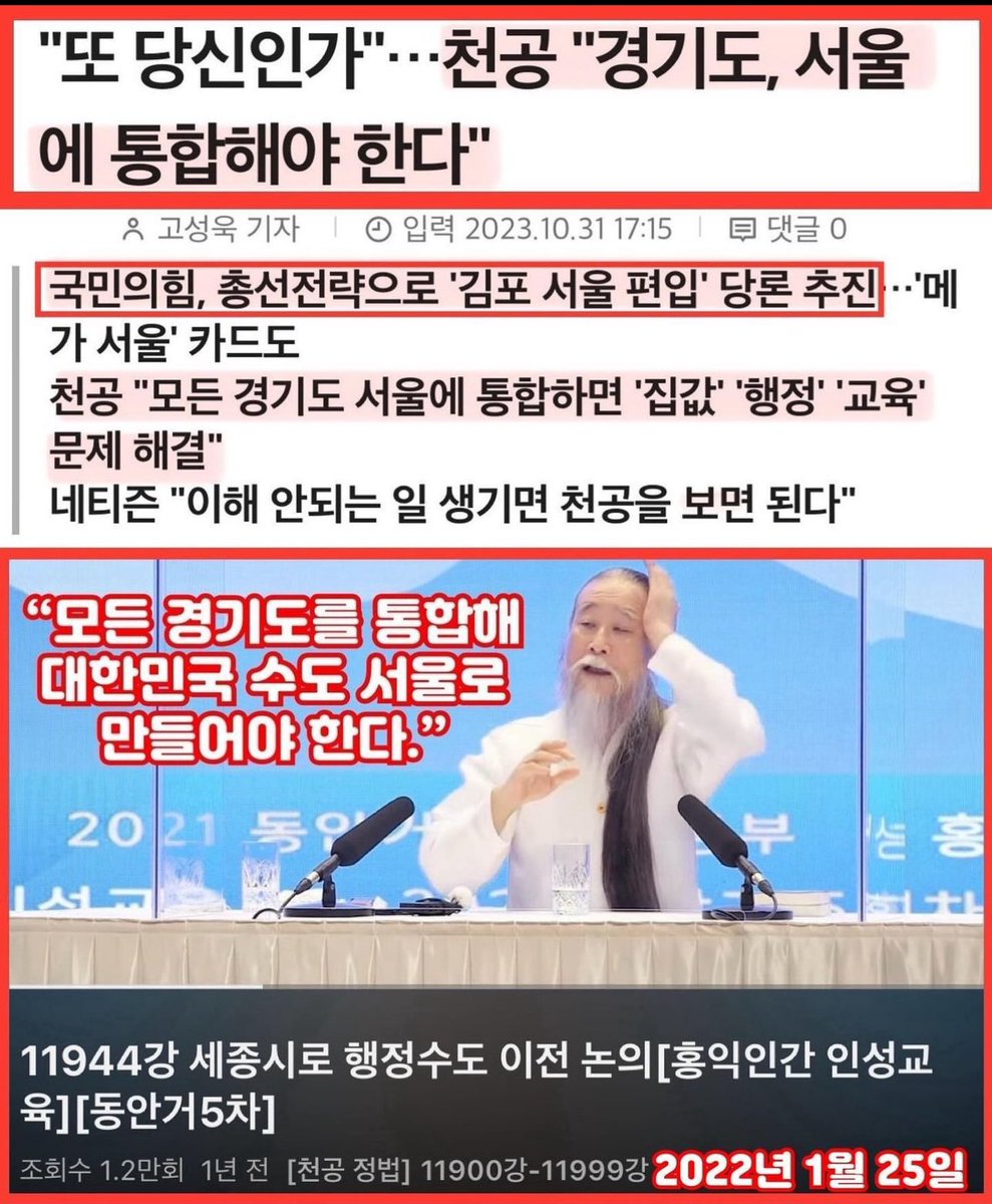 newsgongjang's tweet photo. 또 너냐… https://t.co/Kl8QpqQCEo