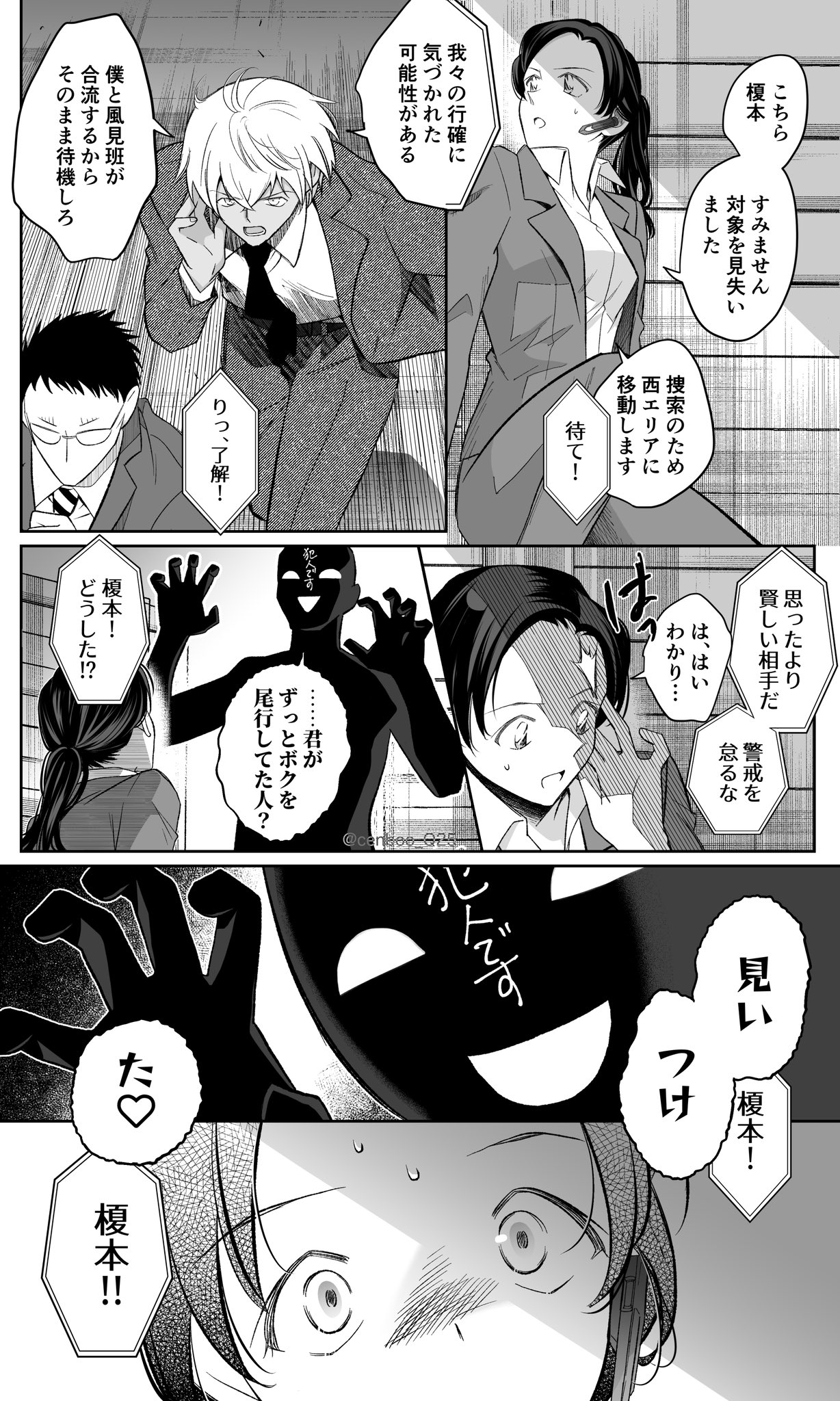 椎香 (@68fuzzy) / X 椎香 (@68fuzzy) / X