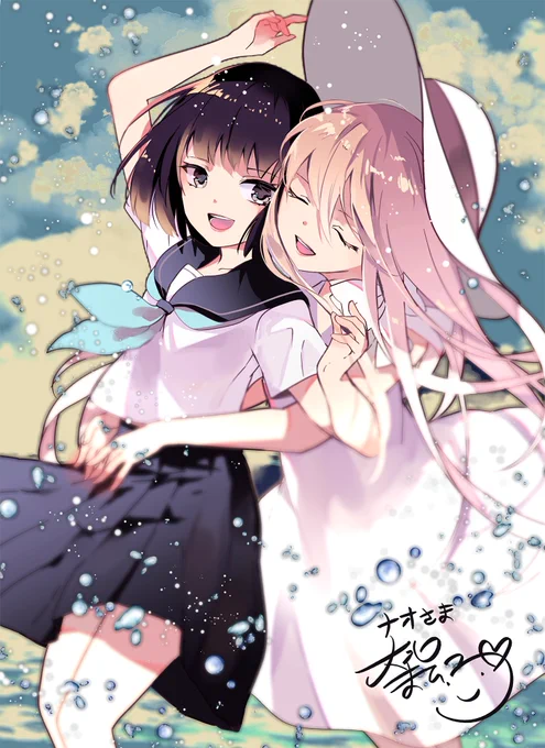 スケブだよ ご依頼ありがとうございました