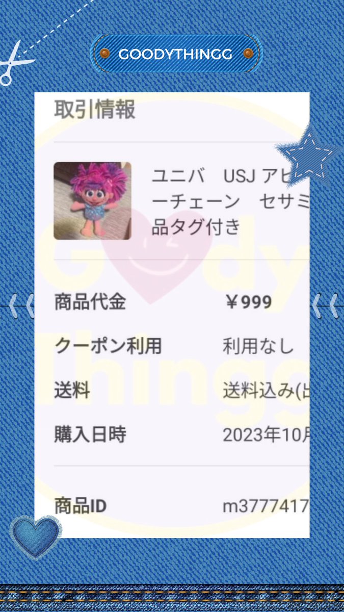 goodythingg's tweet photo. — Abby Cadabby Keychain Doll Sesame Street USJ #Proof_goodythingg https://t.co/bzQdI5vuNQ