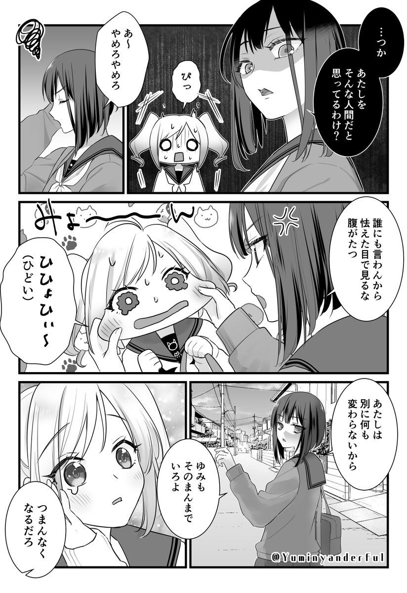 (2/2) 