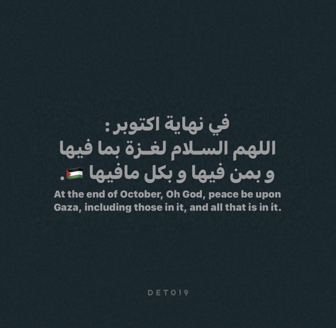 #غزة_الآن 
#GazzaUnderAttack