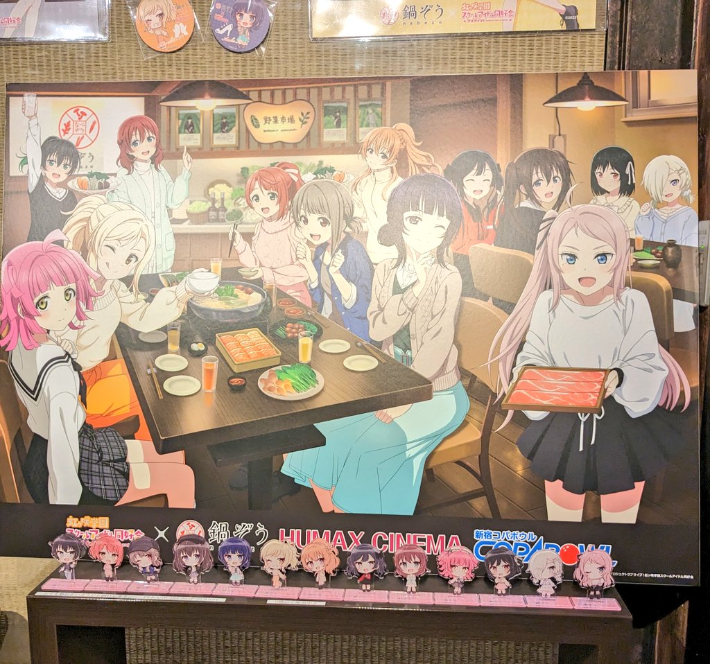 「先日鍋ぞうさんに行ったお写真 お鍋おいしかったー! 店員さんが虹ちゃんの缶バッジ」|さんざし🍒のイラスト