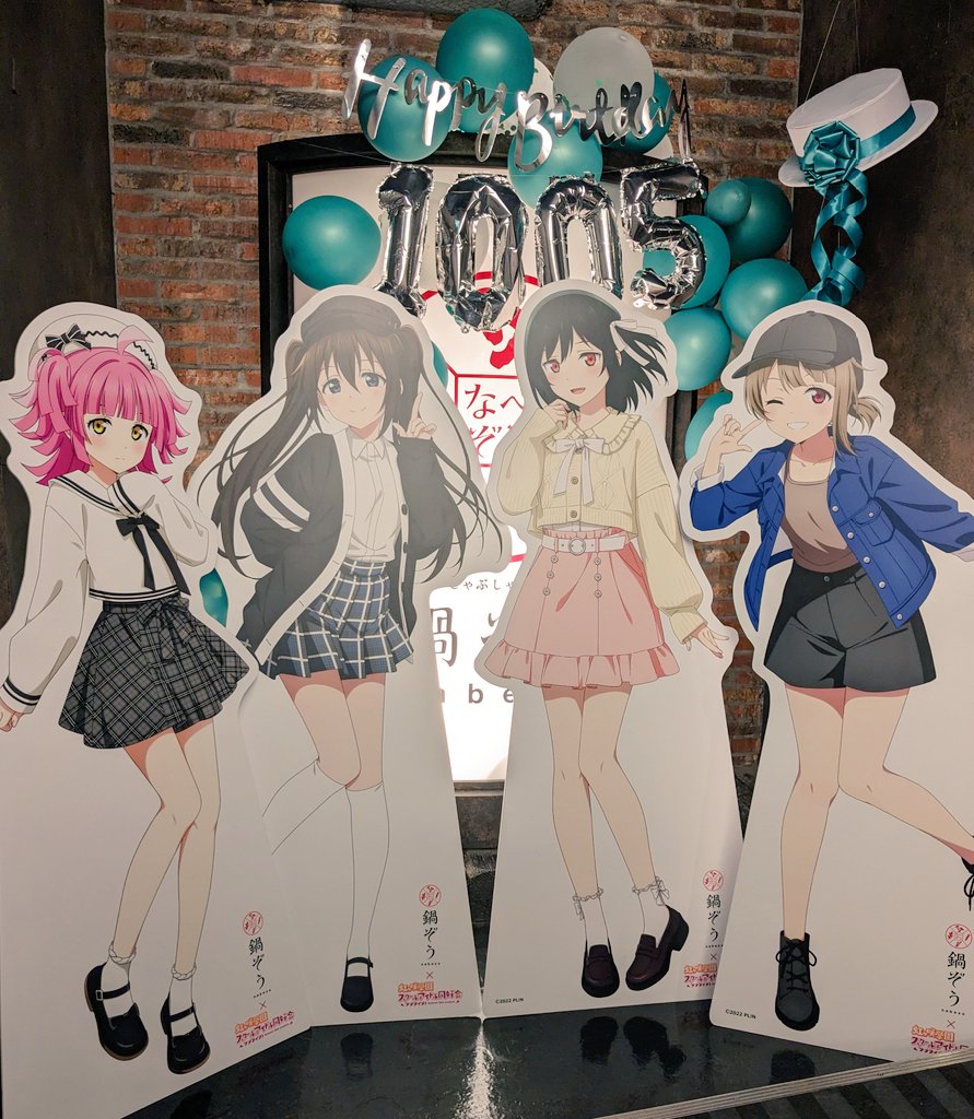 「先日鍋ぞうさんに行ったお写真 お鍋おいしかったー! 店員さんが虹ちゃんの缶バッジ」|さんざし🍒のイラスト