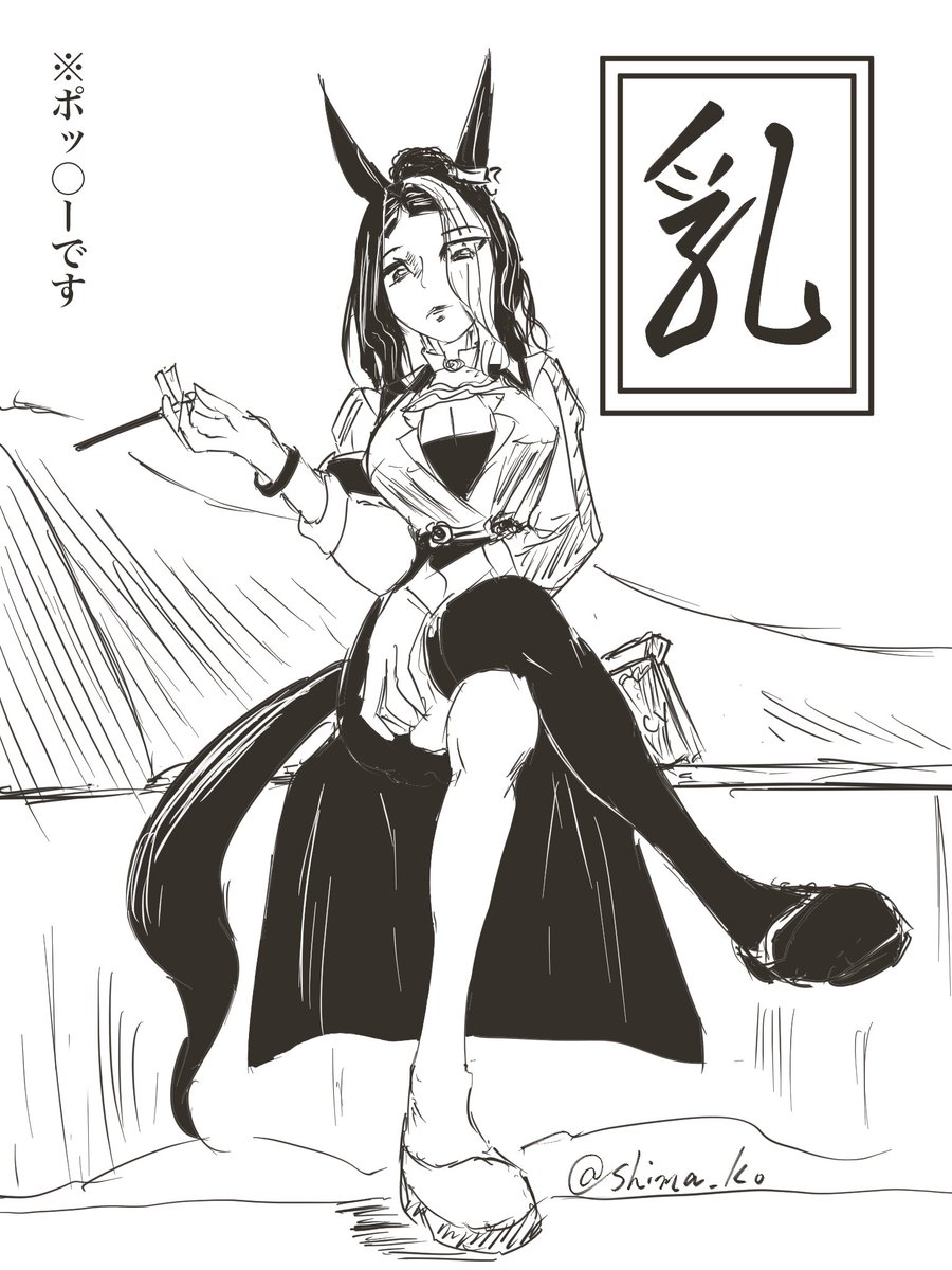 結構ざかざか描いてましたね。ドゥラメンテとババグルーヴさんはもっと描きたい。 #今月描いたイラストを晒そう