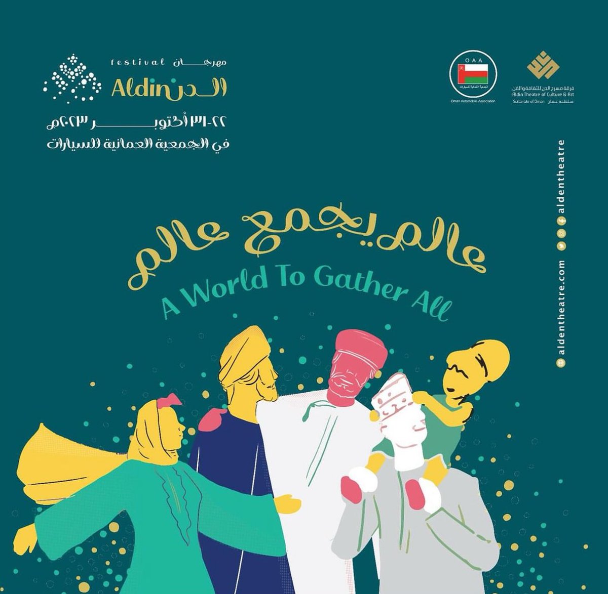 أمس وخلال جولتي في الأرجاء الجميلة لمهرجان الدن الدولي دخلت بالخطأ إلى قاعة كبيرة ووجدت المكان أشبه بالمنظومة وكأنني في وكالة ناسا .. ازدحام الأفراد وبعثرة الأوراق ومجموعة من الاجهزة والكاميرات وخلية نحل اعلامية ابداعية في حالة ثورية للسباق مع الزمن وذلك لانجاز المهام المطلوبة