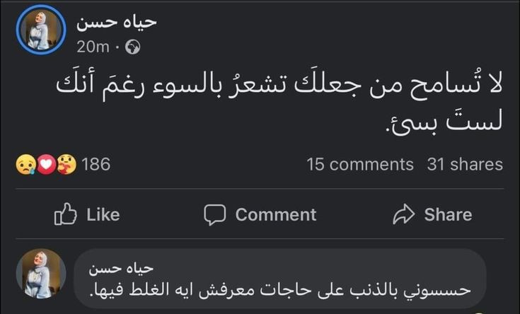 حرفياً والله ...