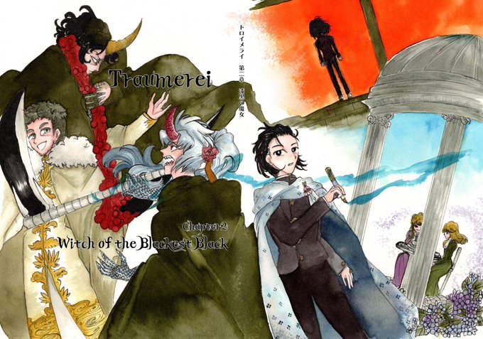 トロイメライ第2章完結！本としてまとめることを念頭に置いて作画。1巻か.. 甘茶 さんのマンガ ツイコミ(仮)