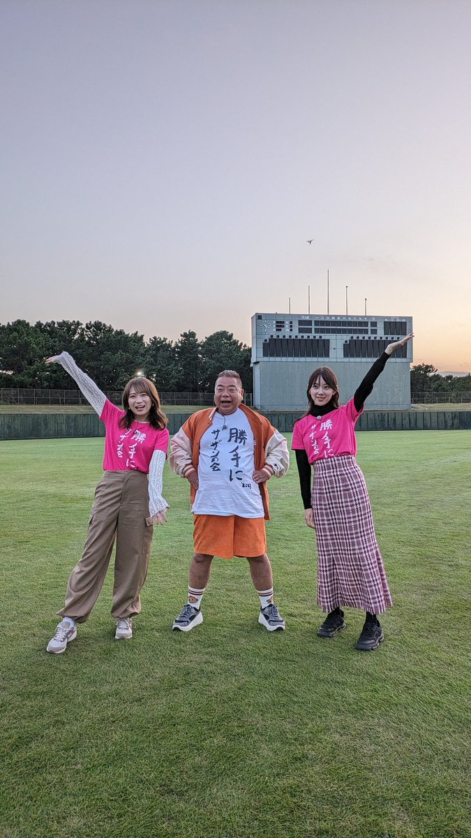 11月8日(水)よる8時から放送🌊🤍 「集まれ！内村と〇〇の会