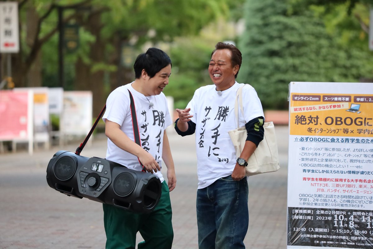 11月8日(水)よる8時から放送🌊🤍 「集まれ！内村と〇〇の会