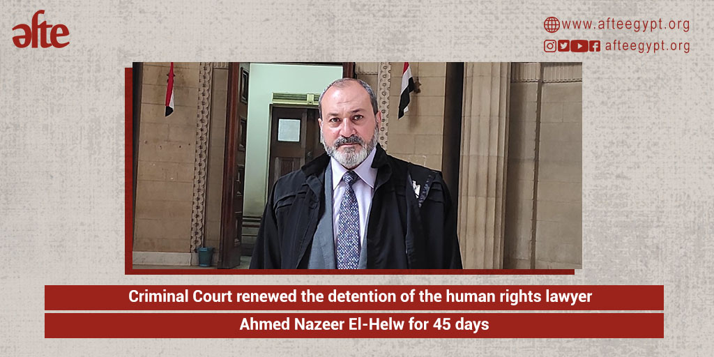 Many of those arrested upon the call for the 11 November Demonstrations are still detained, including the #Humanitarian lawyer, Ahmed El-Helw, who is known for defending #PoliticalPrisoners, as his detention was renewed for 45 days, nearing a complete year in pre-trial detention.…