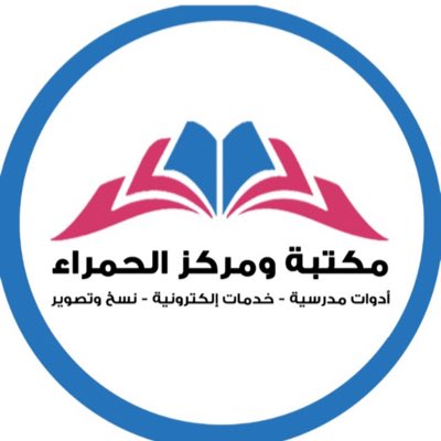 alhamraa35's tweet photo. #صورة_جديدة_للملف_الشخصي https://t.co/0fVIHR2RLS
