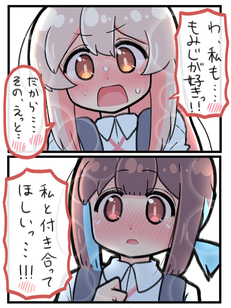 #今月描いたイラストを晒そう 今月は中々忙しかったので14ページでした～💦