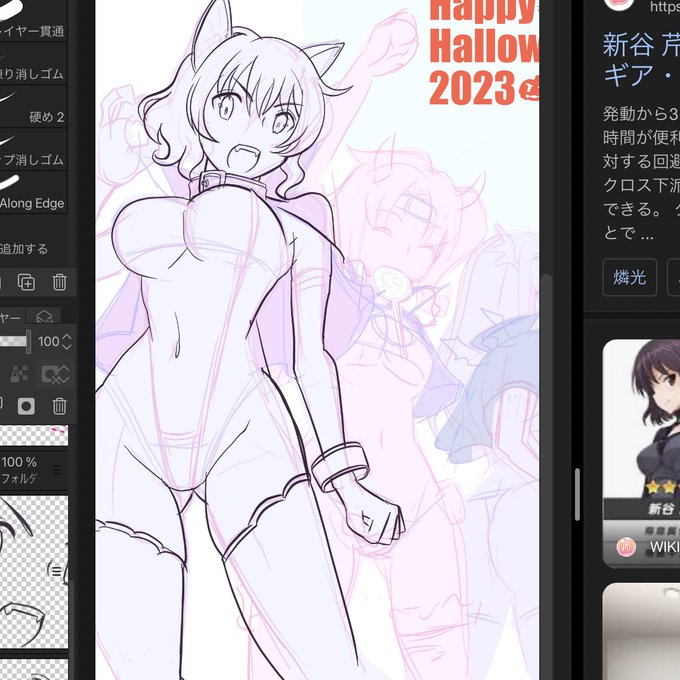 キャットヴァンパイア 