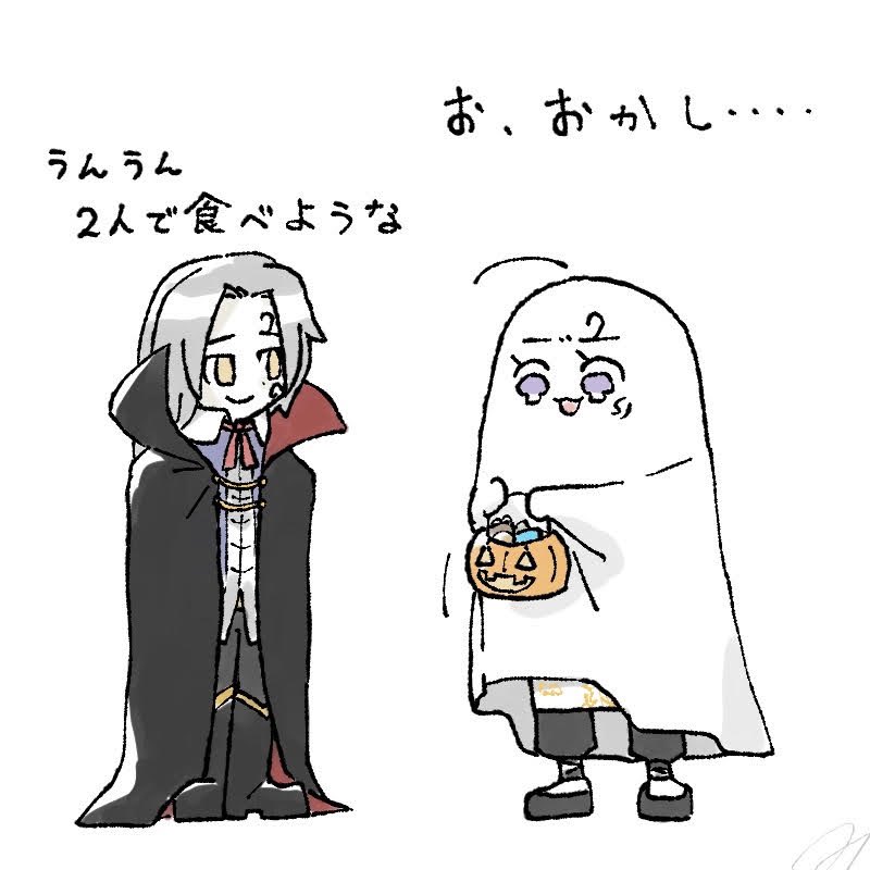 いつかのハロウィン残花チャン再掲