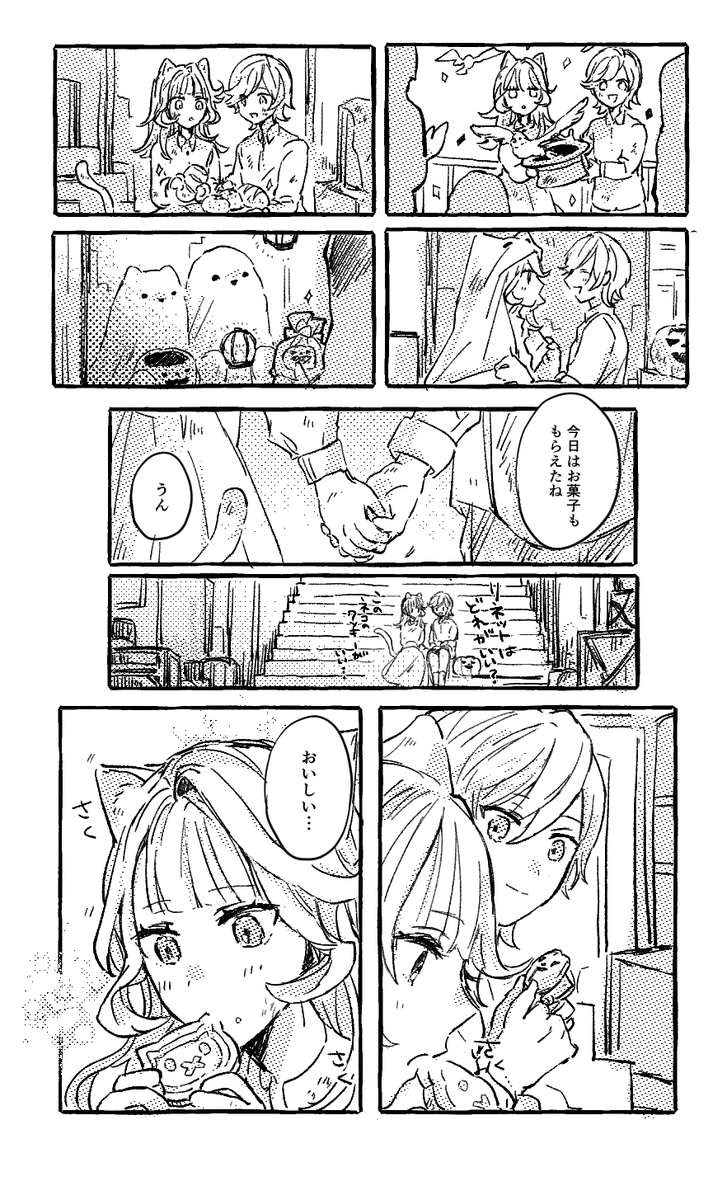 salada_42end's tweet photo. これはリネリネとお菓子の漫画🎃🍬 https://t.co/ib5lpCnscg