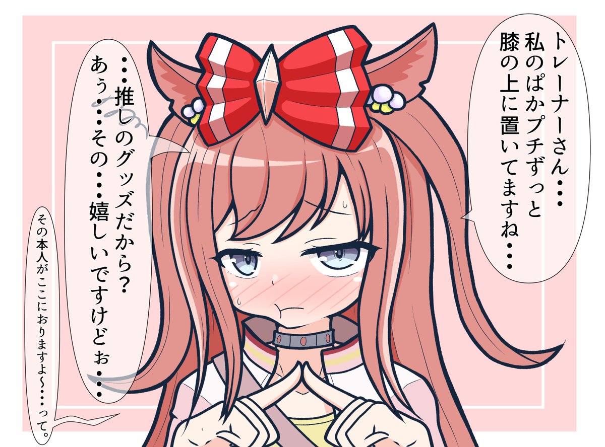 #フォロワー1万人以下の絵師が力作を投稿してたくさんのフォローを貰うタグ ウマ娘に日々脳を焼かれ続けているトレーナーです。よろしくお願いします。
