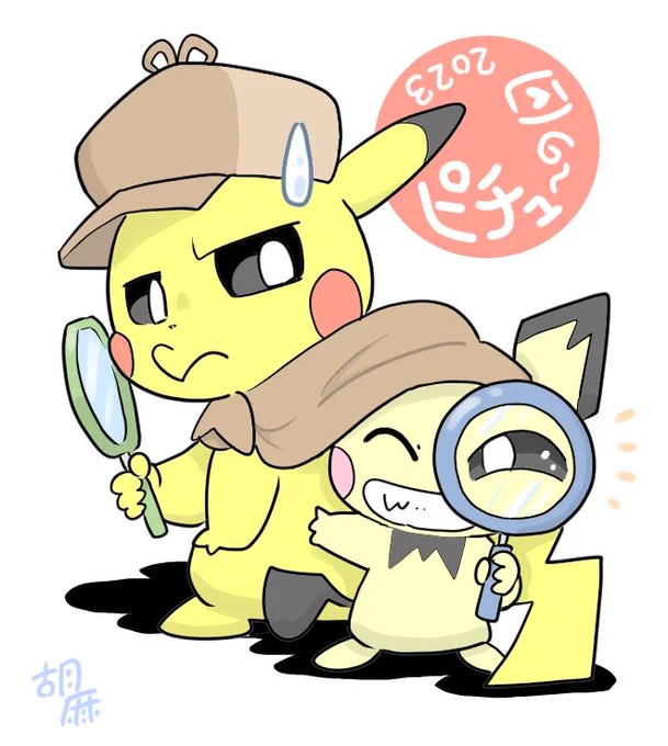 #今月描いた絵を晒そう

版権イラスト編(昭和多め) 