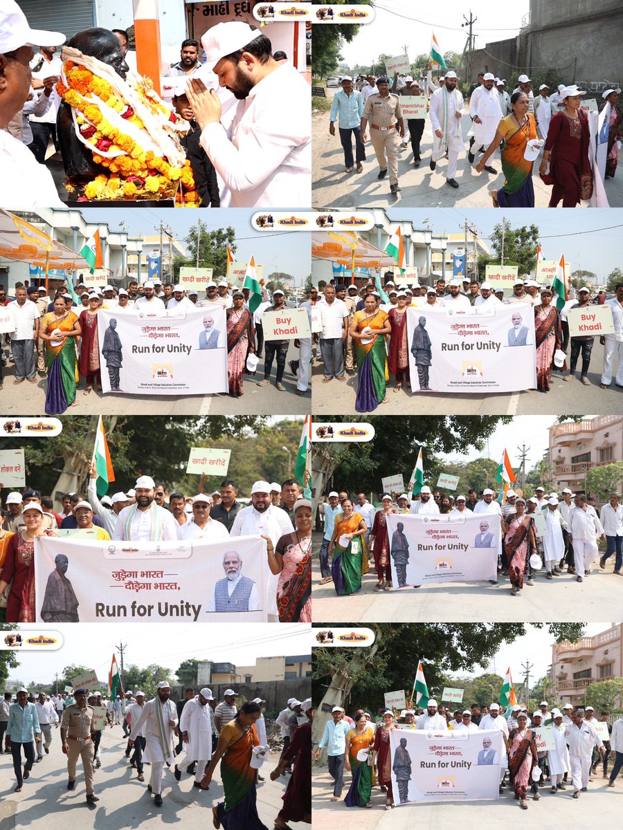 राष्ट्रीय एकता दिवस #Junagadh #Somnath #Gir #NationalUnityDay2023