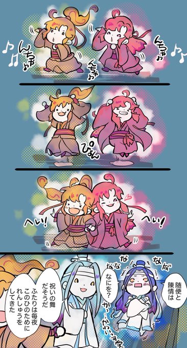 ヤッカ(@yakkapuu) さんのマンガ一覧 : いいね順 : 4ページ目