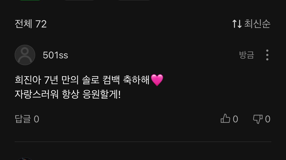 전희진 파이팅❤
#ARTMS #OURII #HeeJin #희진 #K #Algorithm