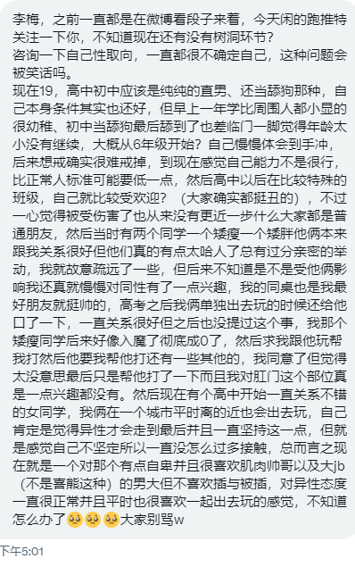 23.10.31 久违的树洞 https://t.co/fHeIVvMuAu