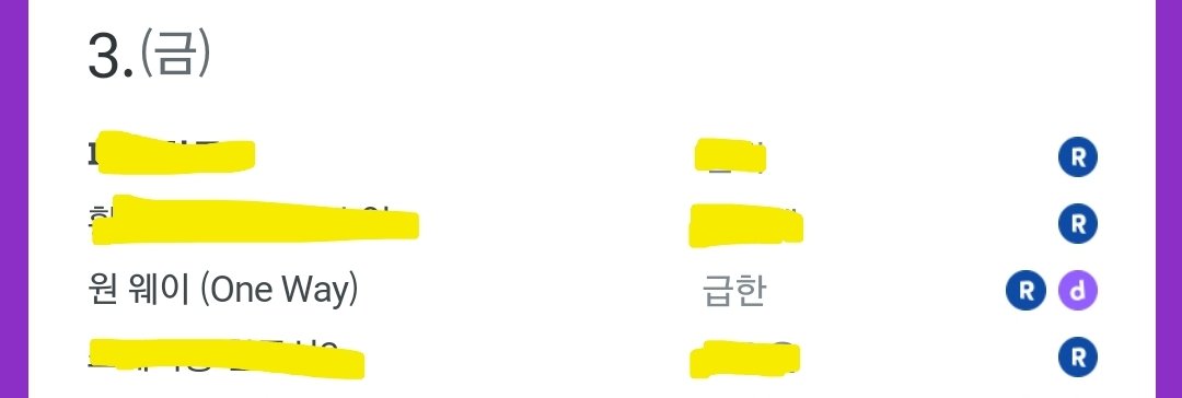 11월 3일에 봬요!