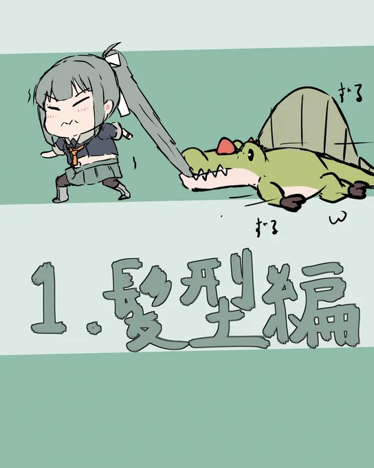 #今月描いたイラストを晒そう  来月は描きかけの絵を駆逐していきたいわね… あと、近々夕張×スピノちゃんグッズ出したいと思います。どっちがいいかな
