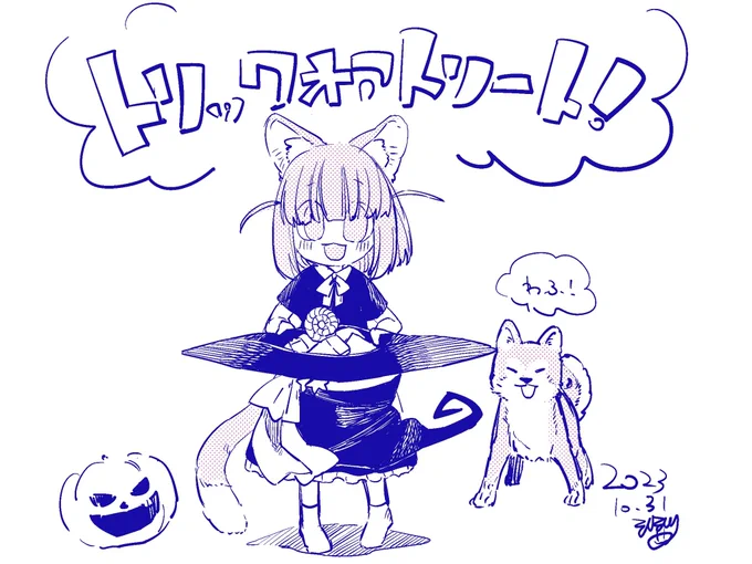 #ぼっち·ざ·ろっく  はっぴーはろいん🎃