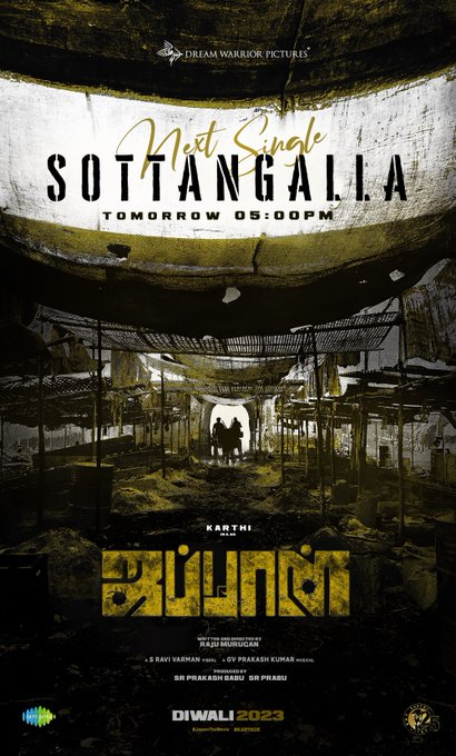 sathiyamnews's tweet photo. #CinemaNews | 'ஜப்பான்’ திரைப்படத்தின் 2-வது பாடலான 'SOTTANGALLA’ நாளை மாலை 5 மணிக்கு வெளியாகும் என படக்குழு அறிவிப்பு  

#Karthi25 | #Japan | #Sottangalla | #RajuMurugan | #AnuEmmanuel | #JapanUpdate | #SathiyamTv https://t.co/5QoiIYYb4K