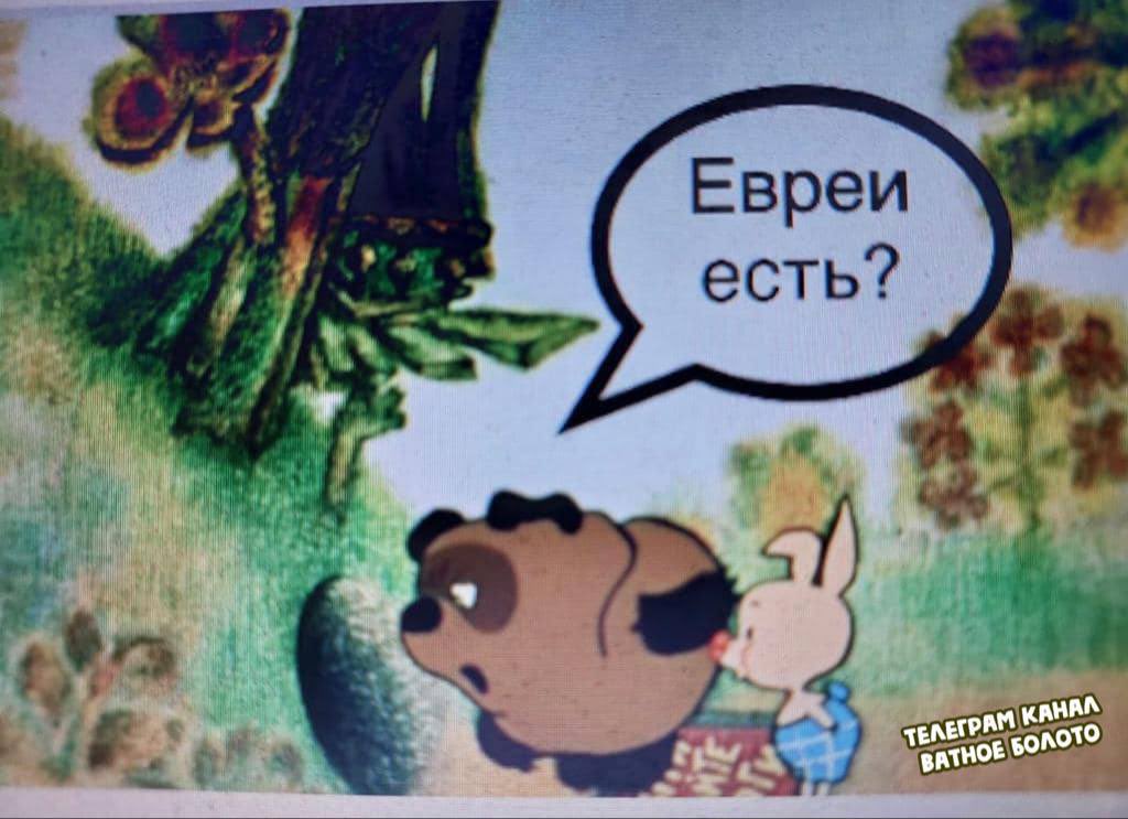 Sober October on X: ⚡️Понеслась Ватное болото https://t.co/rHcxfQGk5z / X