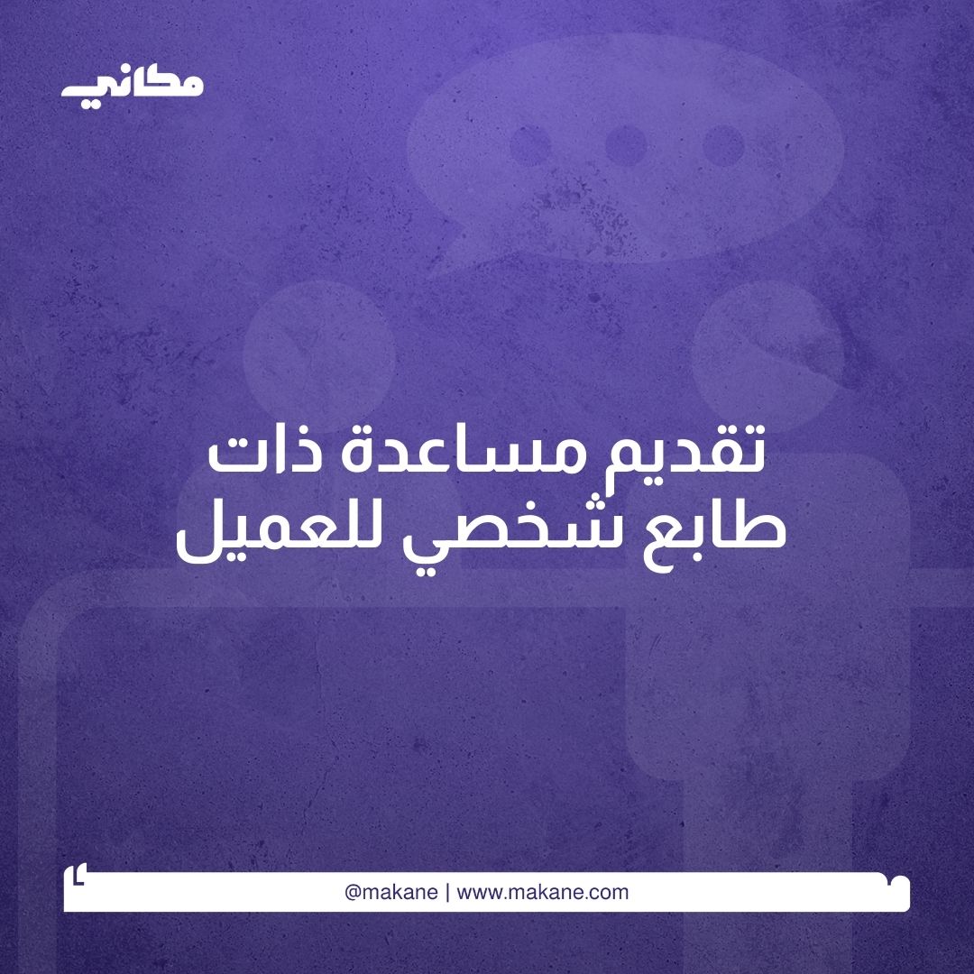 مكاني tweet media