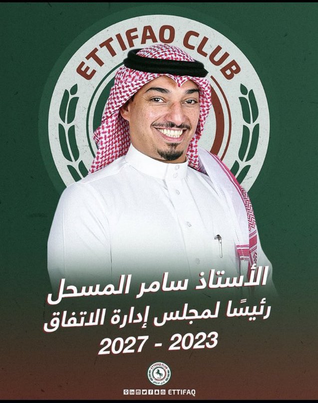 yusef44761270's tweet photo. يجب طرد عيال المسحل من رياضتنا ومعهم اللي ما يشوف شئ #النصر_الاتفاق https://t.co/XgBOZHFuyi