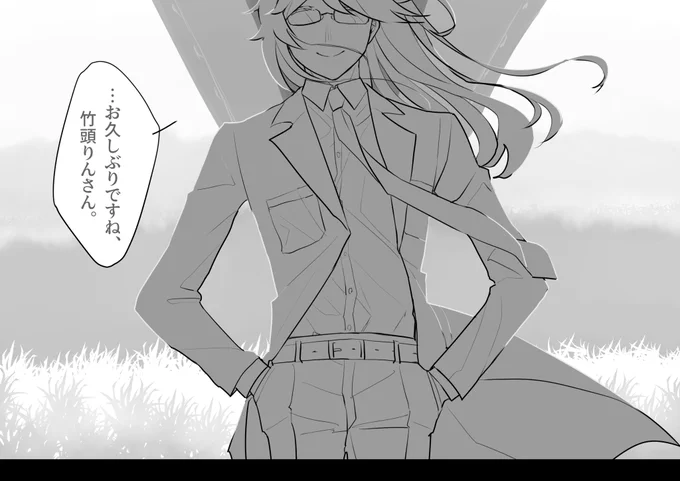 @sousakuTL
これは昨日描いた◎ちゃんのダンボールハウス訪問時の辺兎音お兄さんです🥼👓️💥 