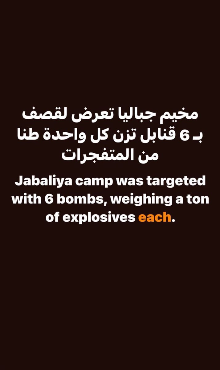 خليل الجهلاني tweet media