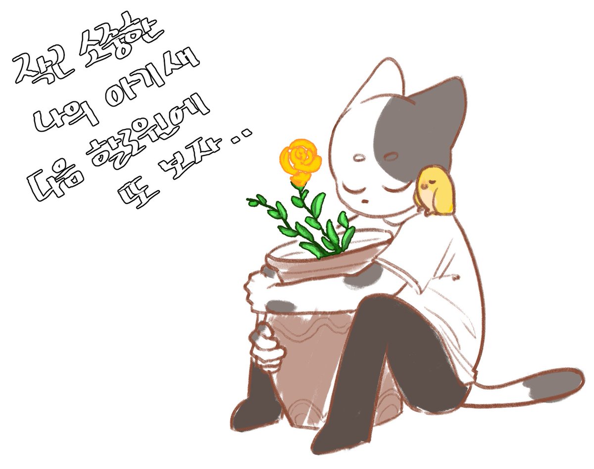Capricorn____'s tweet photo. 할로윈은 죽은자의 날이라면서? 우리 작고 소중한 아기새도 잘 놀다 갔겠지? https://t.co/MYgu1h32FO