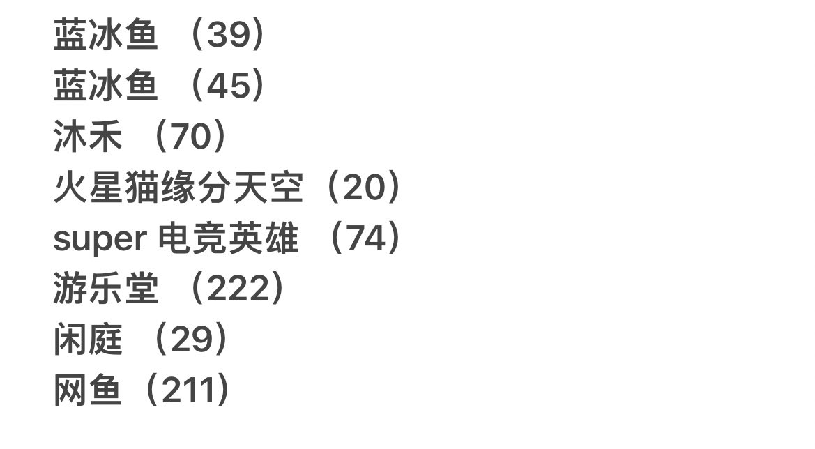 我的网吧遍地开花 https://t.co/Z6cGeslVli