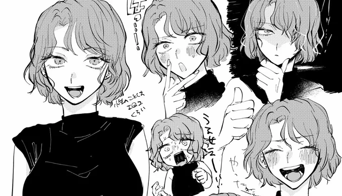 【無料公開】化けの皮の設定とか載せにくいものとかを公開しました! https://t.co/ExW2FLd64G 