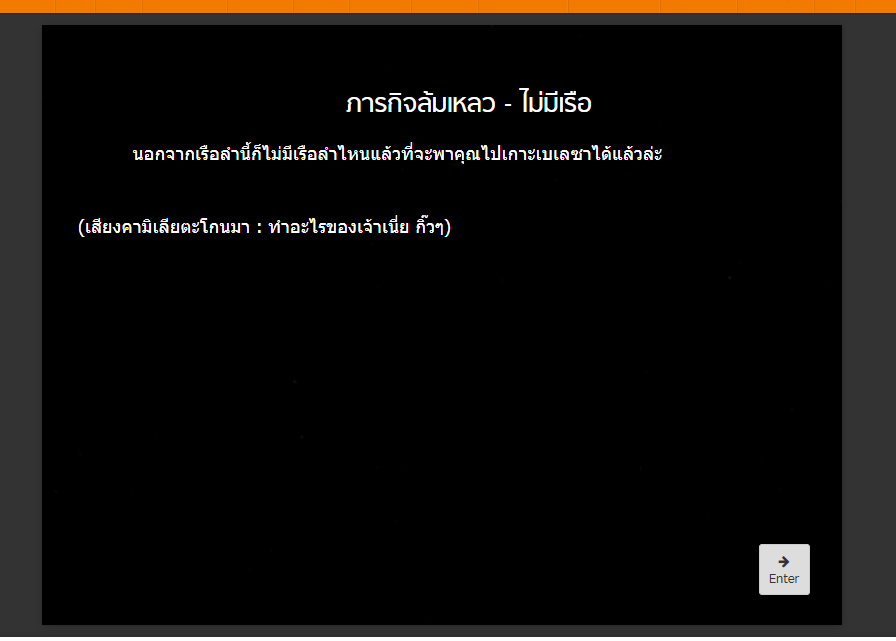 POCSR_MEER's tweet photo. #5thEvent_POCSR

'แล้วเหตุใดข้าต้องไป'กอดอกอยู่ที่เดิม https://t.co/M2gnthaMGi