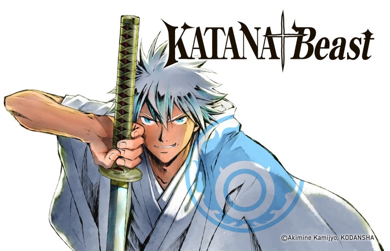 Kodansha Launches New Series ‘#KATANABeast’ Simultaneously in Japan & U.S. on K #MANGA dlvr.it/SyC459