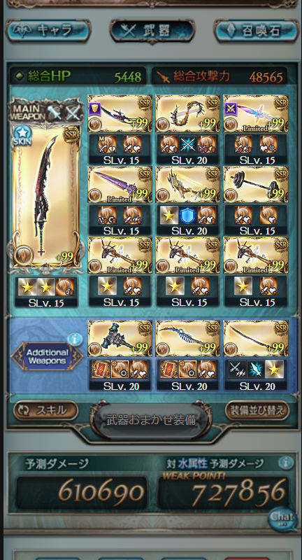 collect_GBF's tweet photo. https://t.co/hV7Y7untEH