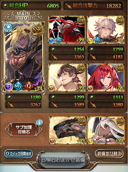 collect_GBF's tweet photo. https://t.co/hV7Y7untEH