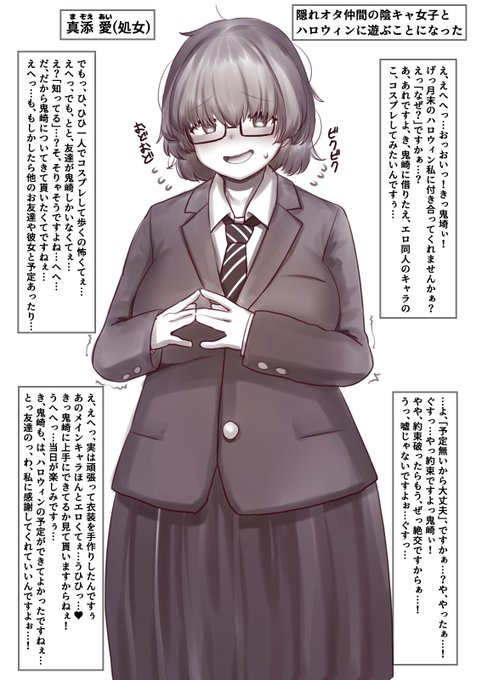 おまけ腋毛腹毛差分 (1枚目は同じ) 