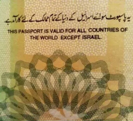 Proud to be a PAKISTANI... 🇵🇰
#IsraelIsATerroristState #GhazaUnderAttack #Muslimslivesmatter