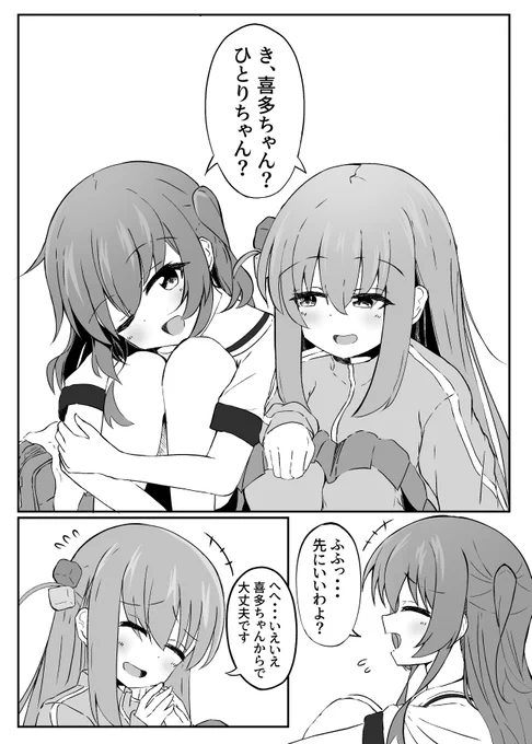 なにこれ。