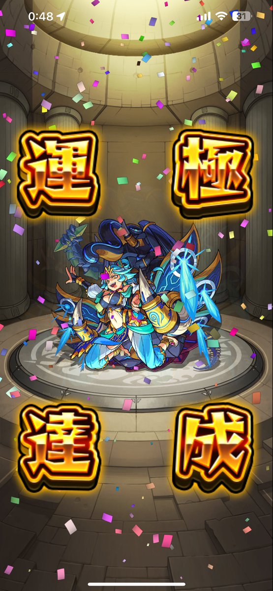saicorow's tweet photo. #運極
495-498(4)

ニギミタマ(爆絶)
ジパング(爆絶)
帝釈天(超絶)
トウテツ(超絶)

#モンスト https://t.co/Y3ubauw3kw