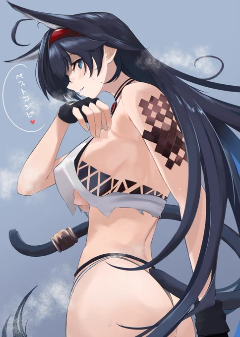 ブレイズさいけ